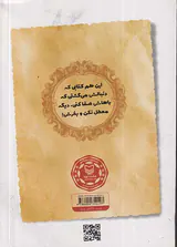 آبنبات لیمویی
